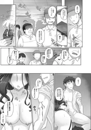 Ki no Tsuyoi Onna Joushi Matome ver.30/11/2020
