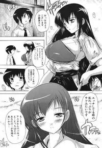 COMIC MUJIN 2013-08 [Digital]