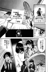 COMIC Shingeki 2013-02