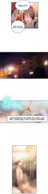 [BAK Hyeong Jun] Sweet Guy Ch.1-54 (English) (YoManga) (Ongoing)