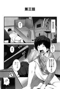 [Ooishi Chuuni] Virgin Zombie