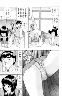 [Yamada Kousuke] Tameshita Girl Vol 5