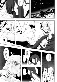 [A-10] Load of Trash Kanzenban