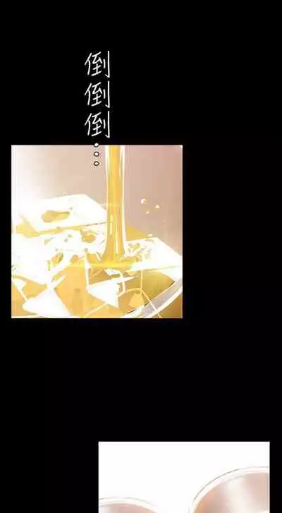 （週1）美麗新世界 1-75 中文翻譯 （更新中）