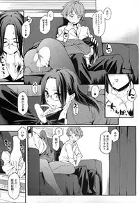 COMIC HOTMiLK 2011-06