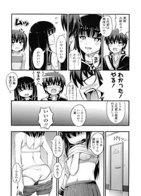 COMIC LO 2011-12 Vol. 93