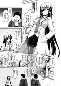 [Nikusoukyuu.] Aphrodisiac Switch