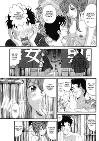 [Kobayashi Takumi] Virgin na Kankei 6 [English] [Solaris]