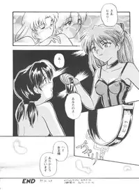 [Anthology] Girl's Parade 98 Take 8 (Various)