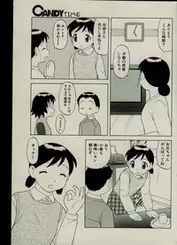 CANDY TIME 2002-03