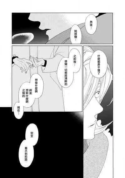 blanc #1-2