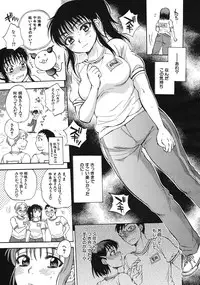 [Sabusuka] Kuzumi SOS ch.1-6 + Extra (Complete)