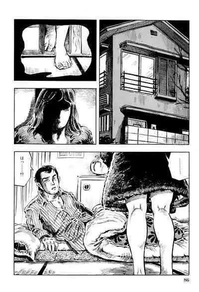 Hitozuma Taboo