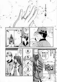 [Kobayashi Takumi] Virgin na Kankei 1