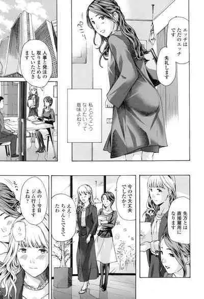 Girls Girls