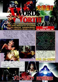 BugBug 1999-06