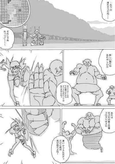 Isekai Dorakue 3