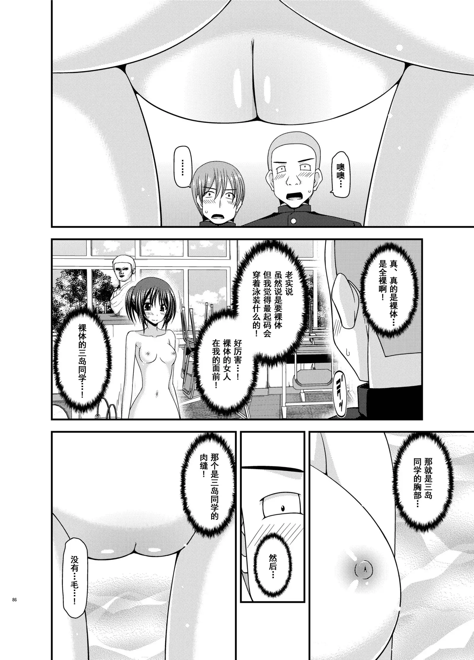 Roshutsu Shoujo Yuugi Aida