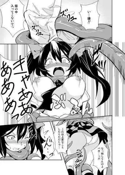 Tententengu no Tentacle