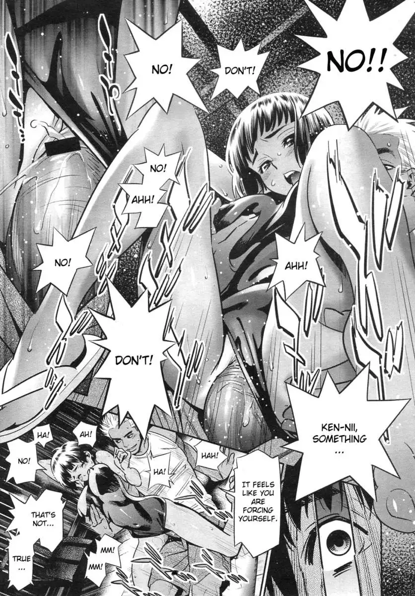 Ano Natsu, Omoide no Umi