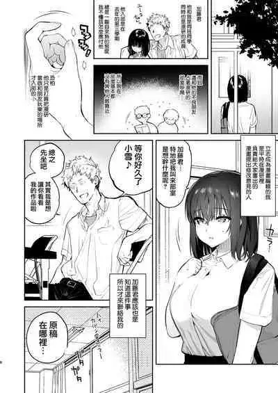 EX全汉化杂志合集【渺】