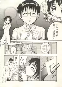 [Anthology] Bishoujo Shoukougun 2000 Manga-Anime Hen 2 (Various)