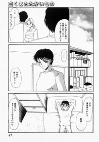 [Umino Yayoi] Usotsuki na Inka