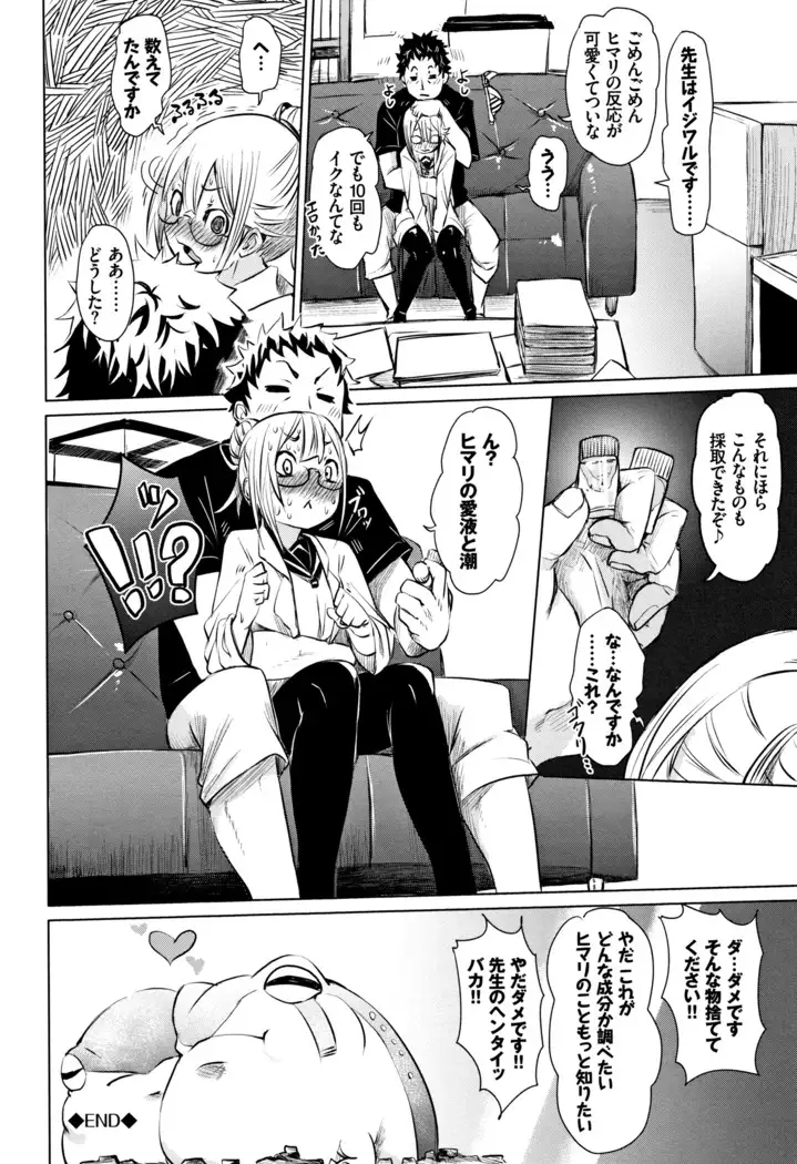 Binkan sweet