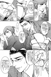 Men's Gold 2015-08