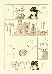 [INKPOT (Oyari Ashito)] D+COLLECTION