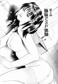 [Miyamoto Tatsuya] Oyako Donburi