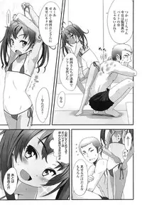 COMIC LO 2013-03 Vol. 108
