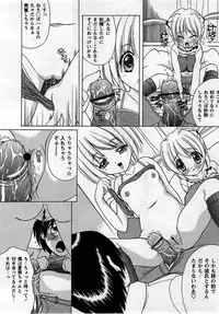 Comic Masyo 2005-05
