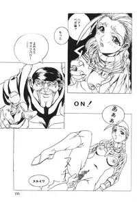 (C51) [Henrei-kai (Various)] Hen Rei Kai Special Vol. 11 (Various)