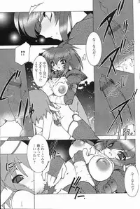 [Ruuen Rouga] Hunting