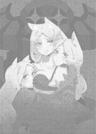 調教壞狗勾