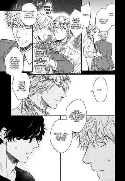 Fukouchuu no Shiawase