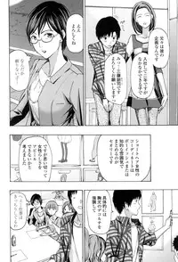[Asagi Ryu] Onee-san to Aishiacchaou! - Let's Love with Your Sister