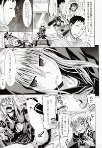 [Makinosaka Shinichi] Amakuchi Virgin