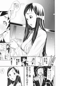 [Kentarou] Lingerie Panic