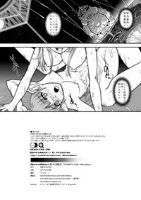 [Behind Moon (Q)] YAMATO2199 Alternative (Space Battleship Yamato 2199) [Digital]