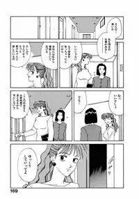 [Nagashima Hatsumi] LITTLE SISTER 2