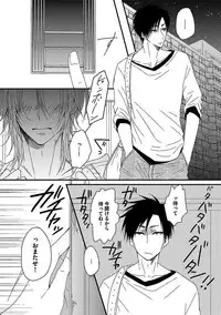 [Anthology] BOY'S Pierce Kaihatsu Shitsu vol.16 Zettai Zetsurin [Digital]