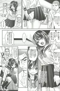 [Itachou] Haikousai