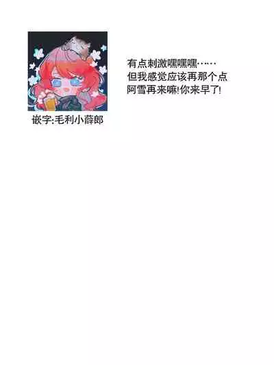 hentai ikemen yūrei ni maiban osowa rete imasu. | 每晚被變態帥哥幽靈襲擊1-6
