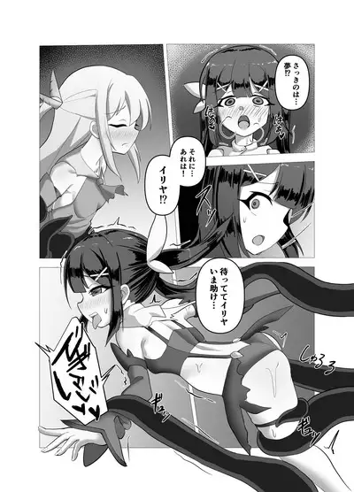 朔月月蝕