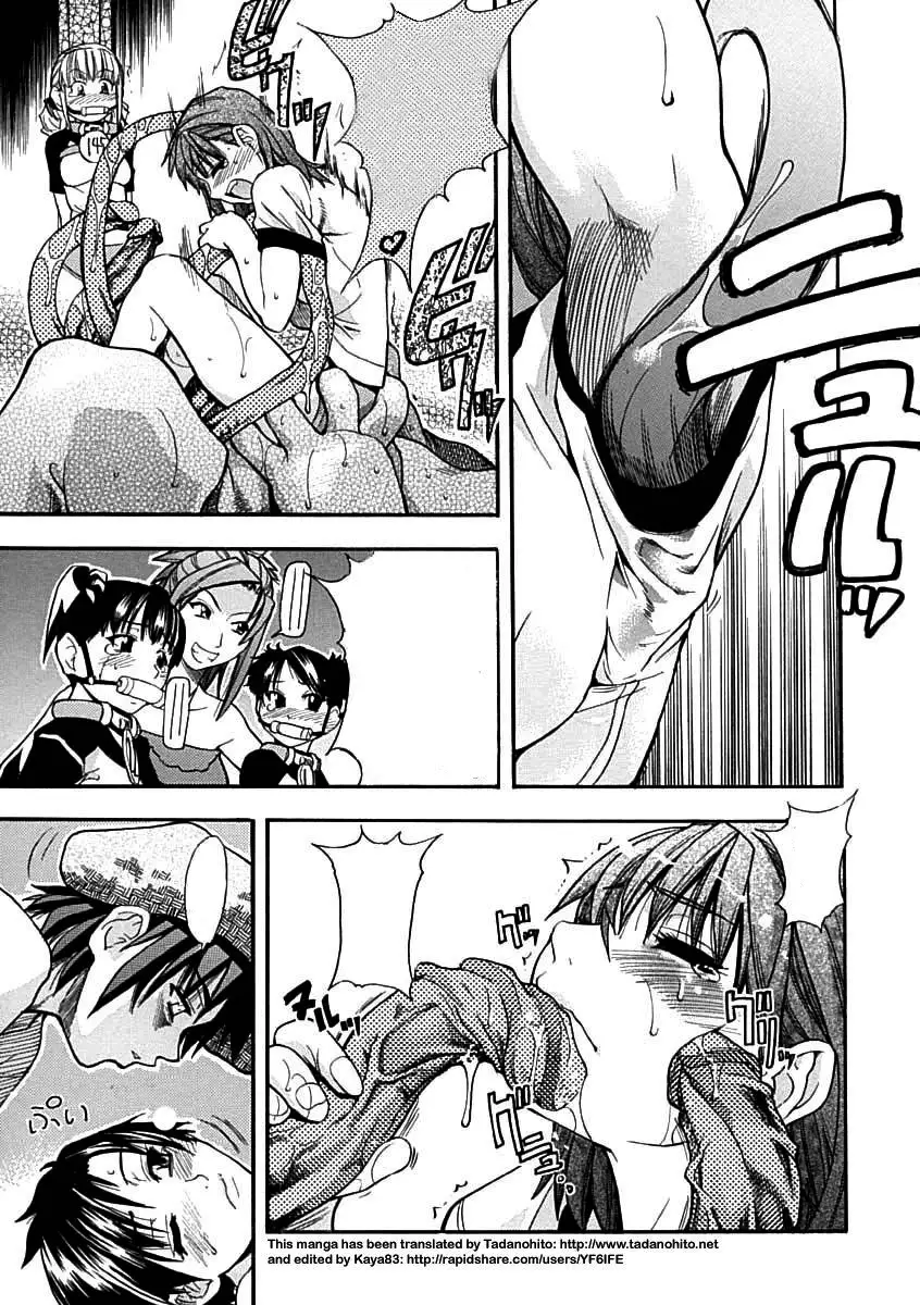 Shining Musume. 1. First Shining Ch. 1-2