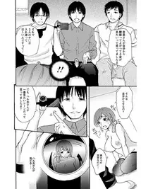 [Anthology] Angel Club MEGA Vol. 07