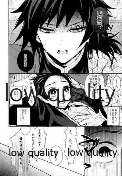 まくあひ