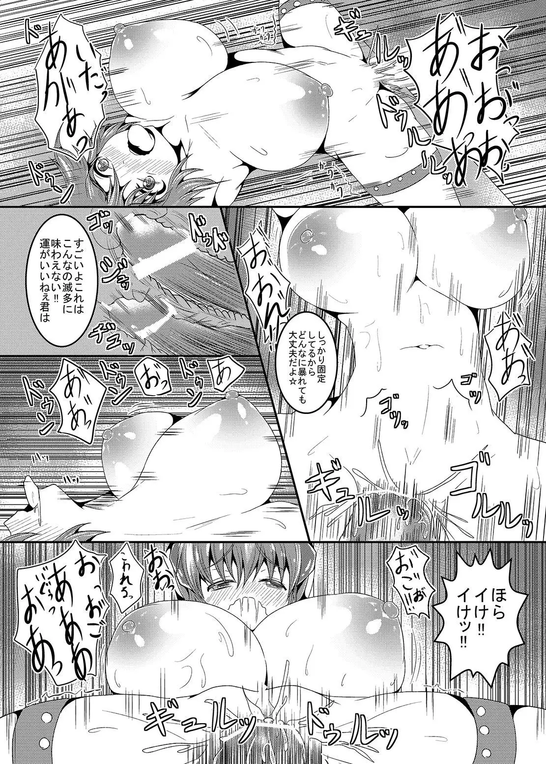 過去のエロいのまとめ3